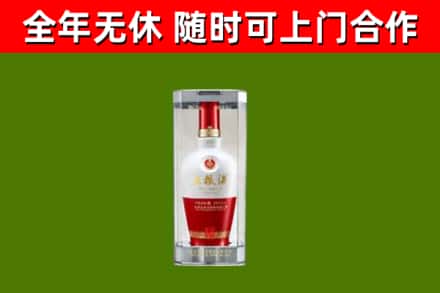 鼎城烟酒回收五粮液酒.jpg