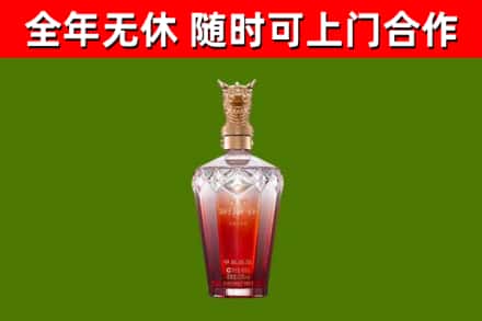 鼎城烟酒回收皇家剑南春龙年.jpg