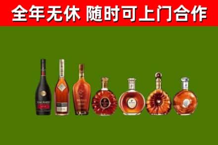 鼎城回收洋酒