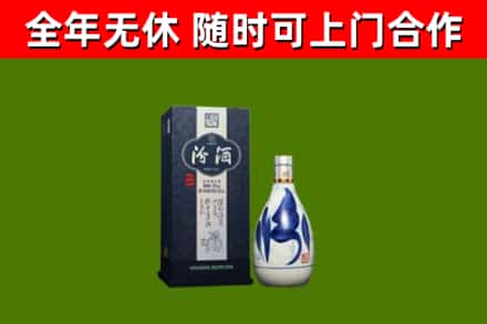 鼎城烟酒回收汾酒.jpg