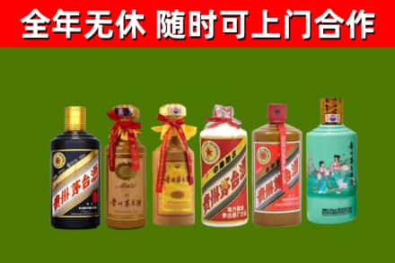 鼎城烟酒回收茅台.jpg