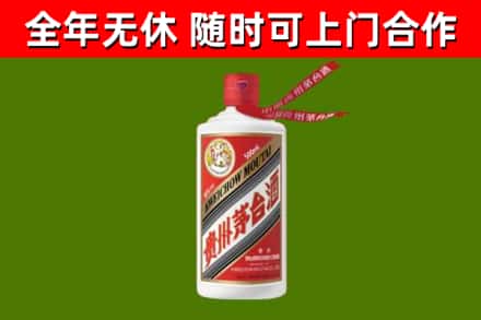 鼎城烟酒回收飞天茅台酒.jpg