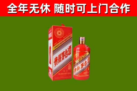 鼎城烟酒回收生肖茅台酒瓶.jpg