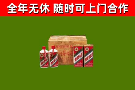 鼎城烟酒回收80年代茅台酒.jpg