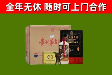 鼎城烟酒回收汉帝茅台酒.jpg
