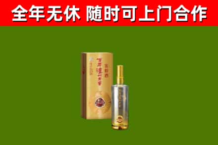 鼎城烟酒回收百年泸州.jpg