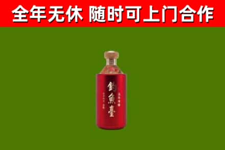 鼎城烟酒回收钓鱼台.jpg