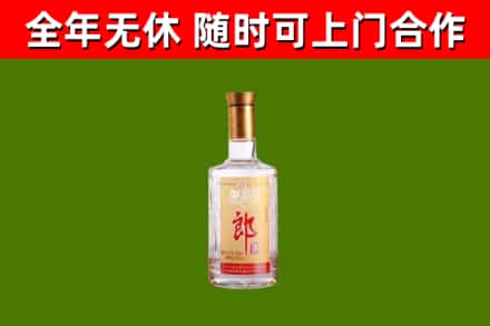 鼎城烟酒回收光瓶郎酒.jpg