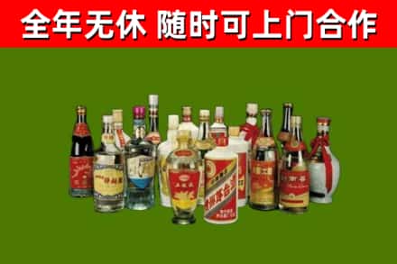 鼎城回收白酒