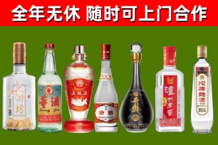 鼎城烟酒回收名酒系列.jpg