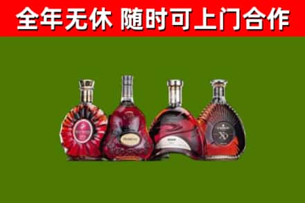 鼎城烟酒回收洋酒.jpg