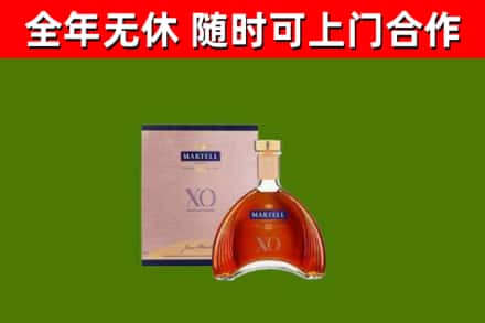 鼎城烟酒回收马爹利洋酒.jpg
